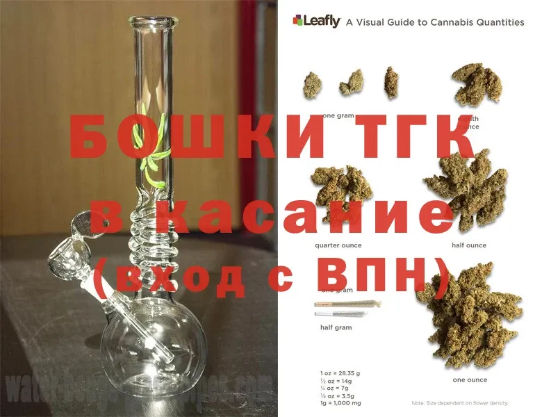 Бошки марихуана Ganja  Безенчук 